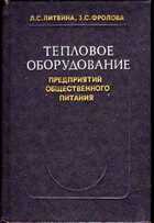 Смотрите обложку книги - предпросмотр
