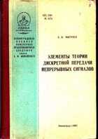 Смотрите обложку книги - предпросмотр