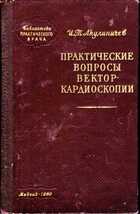 Смотрите обложку книги - предпросмотр