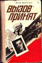 Смотрите обложку книги - предпросмотр