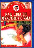 Смотрите обложку книги - предпросмотр