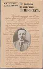 Смотрите обложку книги - предпросмотр