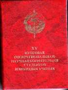 Смотрите обложку книги - предпросмотр