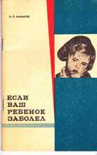 Смотрите обложку книги - предпросмотр