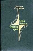 Смотрите обложку книги - предпросмотр