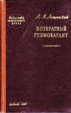 Смотрите обложку книги - предпросмотр