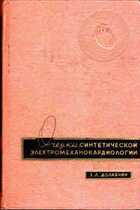 Смотрите обложку книги - предпросмотр