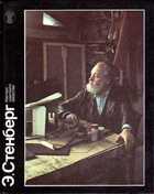 Смотрите обложку книги - предпросмотр