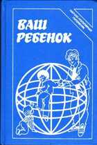 Смотрите обложку книги - предпросмотр