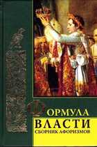 Смотрите обложку книги - предпросмотр