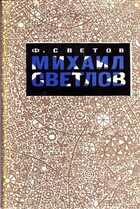 Смотрите обложку книги - предпросмотр