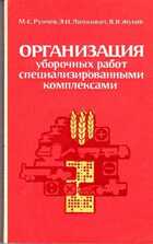 Смотрите обложку книги - предпросмотр