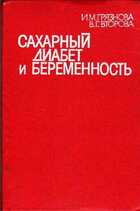 Смотрите обложку книги - предпросмотр