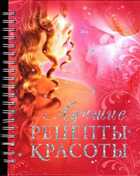 Смотрите обложку книги - предпросмотр