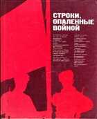 Смотрите обложку книги - предпросмотр
