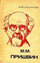 Смотрите обложку книги - предпросмотр