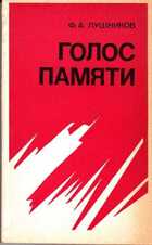 Смотрите обложку книги - предпросмотр