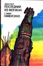 Смотрите обложку книги - предпросмотр