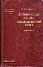 Смотрите обложку книги - предпросмотр