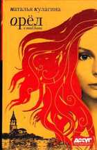 Смотрите обложку книги - предпросмотр