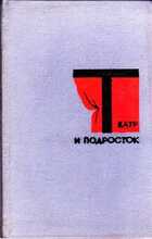 Смотрите обложку книги - предпросмотр