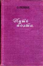 Смотрите обложку книги - предпросмотр
