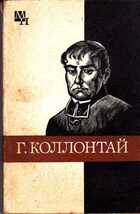 Смотрите обложку книги - предпросмотр