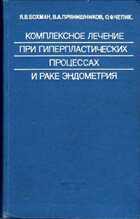 Смотрите обложку книги - предпросмотр