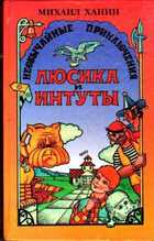 Смотрите обложку книги - предпросмотр