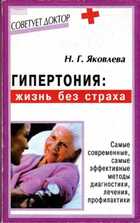 Смотрите обложку книги - предпросмотр