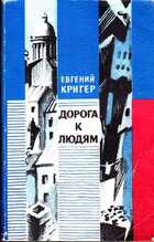 Смотрите обложку книги - предпросмотр