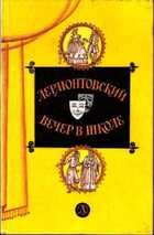 Смотрите обложку книги - предпросмотр