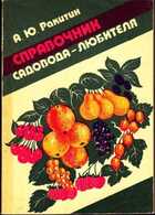 Смотрите обложку книги - предпросмотр