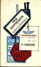 Смотрите обложку книги - предпросмотр