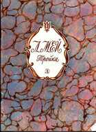 Смотрите обложку книги - предпросмотр