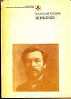 Смотрите обложку книги - предпросмотр