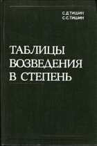 Смотрите обложку книги - предпросмотр