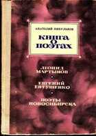 Смотрите обложку книги - предпросмотр