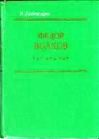 Смотрите обложку книги - предпросмотр