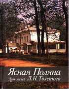 Смотрите обложку книги - предпросмотр