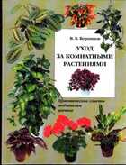 Смотрите обложку книги - предпросмотр