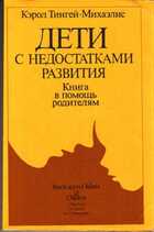 Смотрите обложку книги - предпросмотр
