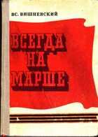 Смотрите обложку книги - предпросмотр