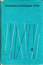 Смотрите обложку книги - предпросмотр