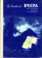 Смотрите обложку книги - предпросмотр