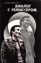 Смотрите обложку книги - предпросмотр