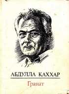 Смотрите обложку книги - предпросмотр