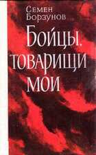 Смотрите обложку книги - предпросмотр