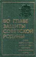 Смотрите обложку книги - предпросмотр