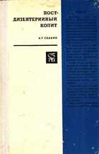 Смотрите обложку книги - предпросмотр